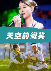 成人福利短视频